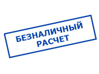 omvolt.ru в Бирске - оплата по безналу